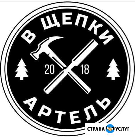 Столярная мастерская В щепки - Крым Евпатория - изображение 1