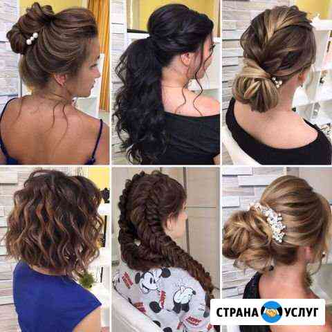 Причёски Анапа