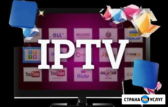 Iptv smartv Краснодар - изображение 1