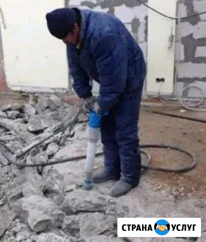 Отбойный молоток Черкесск - изображение 1