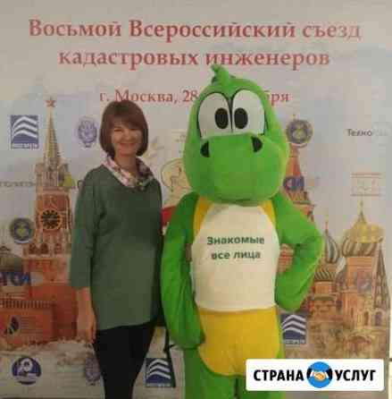 Кадастровый инженер Севастополь