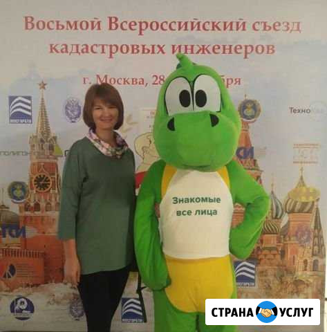 Кадастровый инженер Севастополь - изображение 1