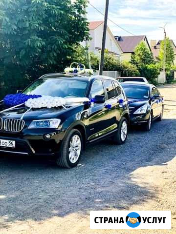 Прокат Авто на свадьбу Оренбург - изображение 1