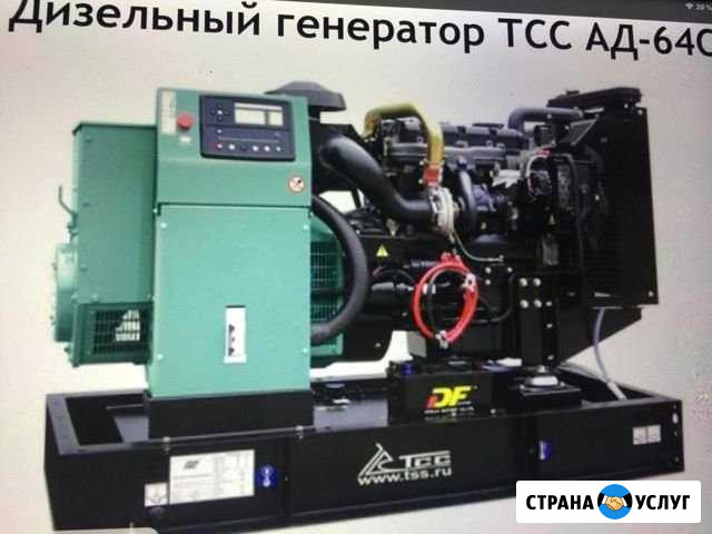 Аренда дизельгенератора, мощностью 70 Квт Выльгорт - изображение 1