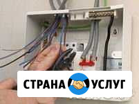 Электрика, электромонтаж Шаховская - изображение 1