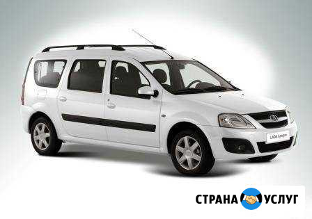 Лада-Ларгус Пермь - изображение 1