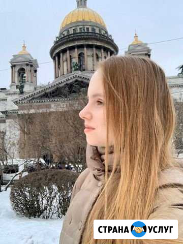 Репетитор по русскому языку Екатеринбург - изображение 1