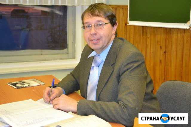 Репетитор по физике математике: вуз, школа. Оnline Сургут - изображение 1
