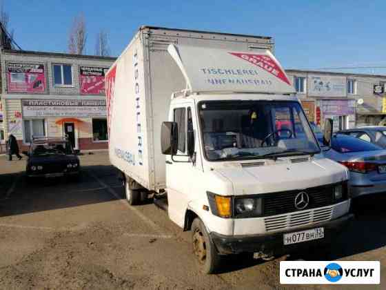 Грузоперевозки 3.5т 20куб Брянск
