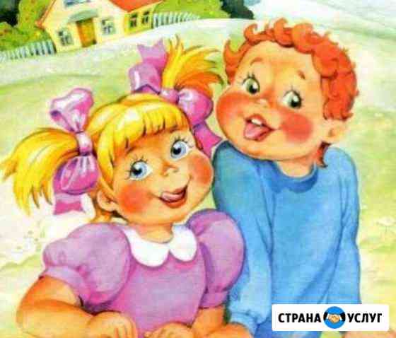 Логопед Таганрог