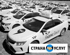 Аренда авто Благовещенск