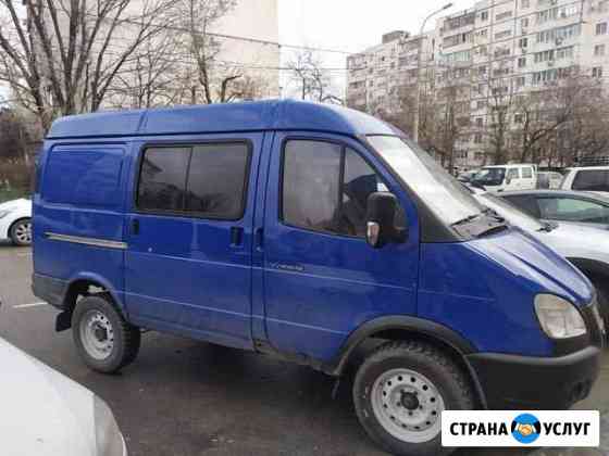 Перевозка малогабаритных грузов Новороссийск