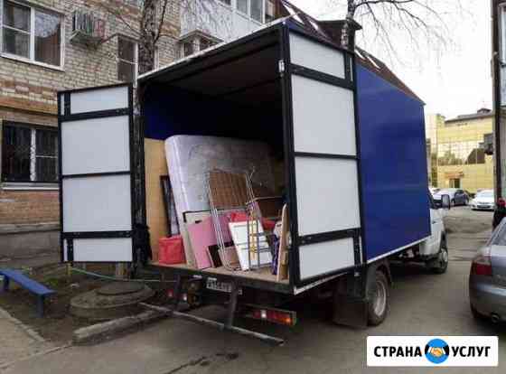 Грузоперевозки, Грузчики,Вывоз мусора. 24/7 Армавир