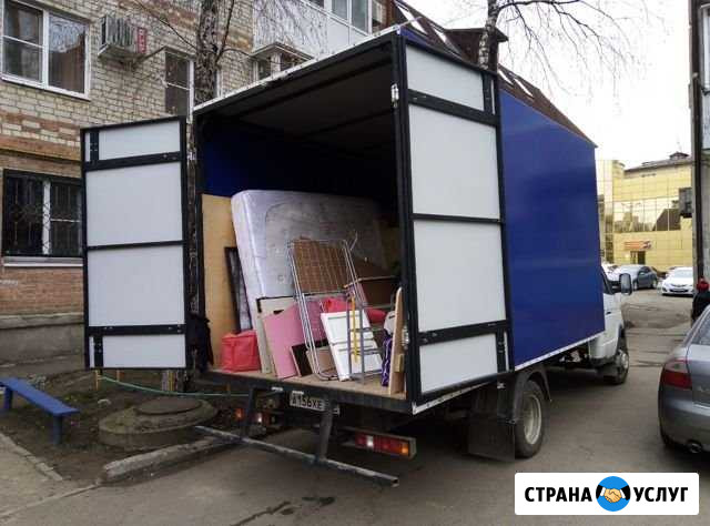 Грузоперевозки, Грузчики,Вывоз мусора. 24/7 Армавир - изображение 1