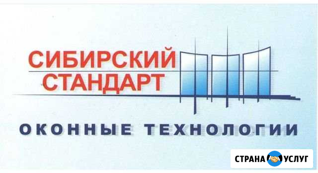 Пластиковые окна Барнаул - изображение 1