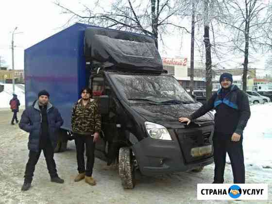 Переезды грузчики Рязань