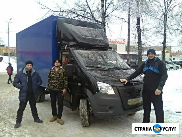 Переезды грузчики Рязань - изображение 1
