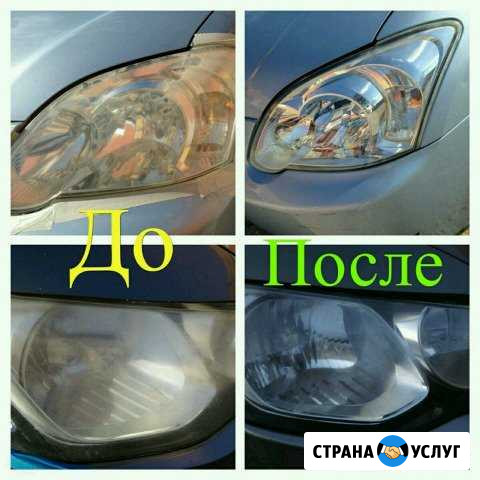 Кузовной ремонт и покраска автомобиля Астрахань - изображение 1
