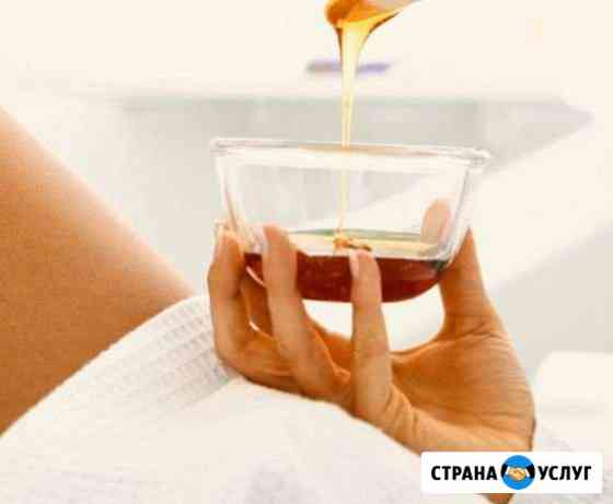 Шугаринг Депиляция Глория Машзавод Шахты