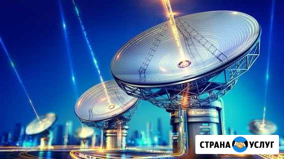 Антенщик профессионал Тверь - изображение 1