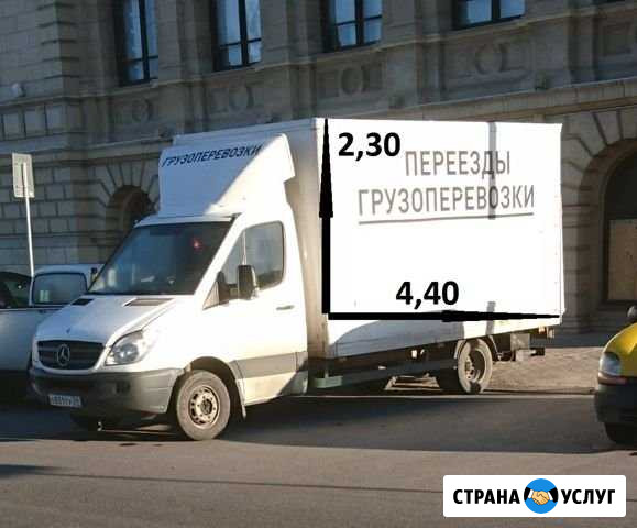 Грузоперевозки квартирные переезды грузчики Калининград - изображение 1