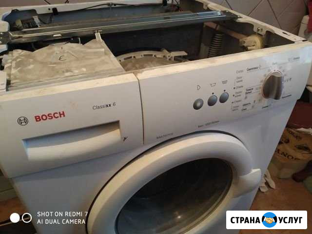 Мастер по ремонту стиральных машин Ростов-на-Дону - изображение 1