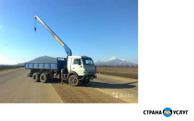 Аренда Манипулятора от 1 до 20тонн Пятигорск - изображение 1