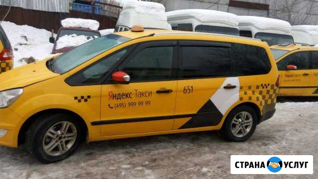 Аренда Галакси такси с выкупом Москва - изображение 1