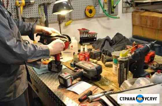 Ремонт инструмента Белгород