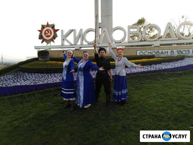 Организация праздника - ансамбль  раздолье Ессентуки - изображение 1