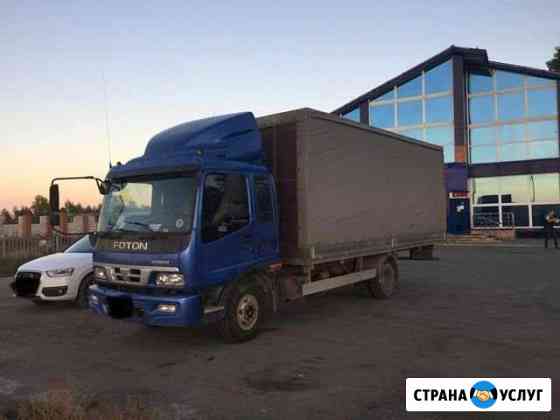 Грузоперевозки Новочеркасск