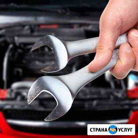 Ремонт авто Шахты