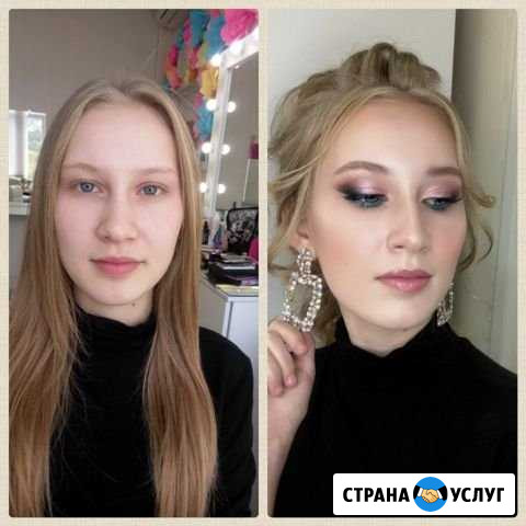 Обучение по макияжу, курсы Визажистов Волгоград - изображение 1