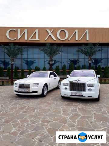 Лимузин Ролс Ройс Авто Ролс Роис Фантом Бентли 001 Грозный - изображение 1