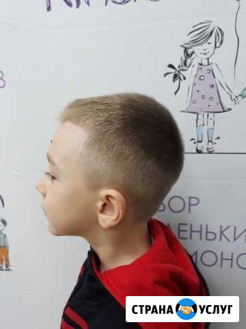 Парикмахерские услуги Кострома - изображение 1