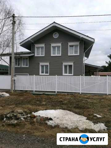 Замена кровли, Строительство крыш, водосточной сис Дмитров - изображение 1