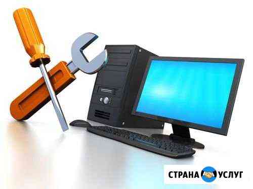 Ремонт ноутбуков Барнаул
