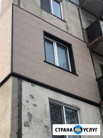 Утепление фасада Спасск-Дальний - изображение 1