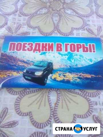 Поездки Кисловодск - изображение 1