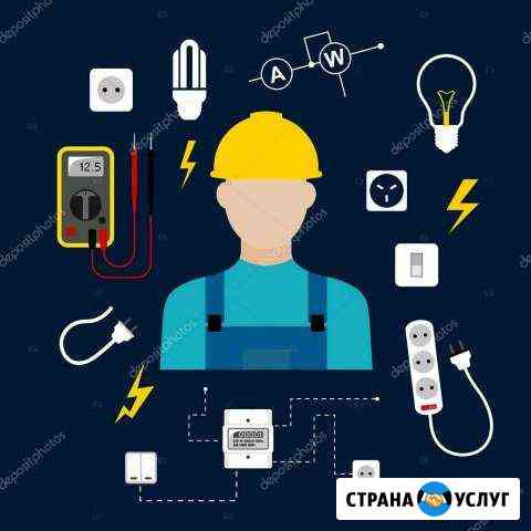 Электрик Нижневартовск