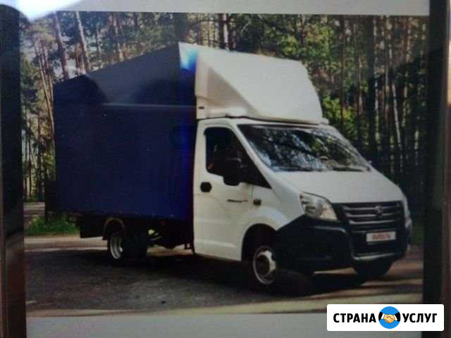 Грузо перевозки Маркс - изображение 1
