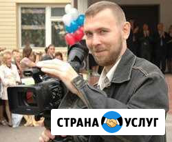 Видео и фотосъёмка Вашего праздника Пенза - изображение 1