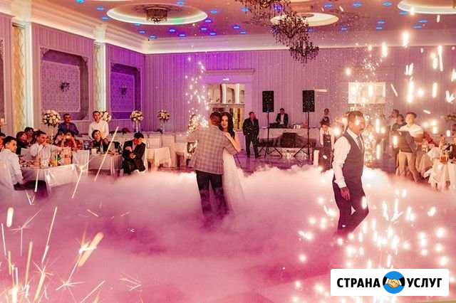 Спецэффекты на ваш праздник Началово - изображение 1