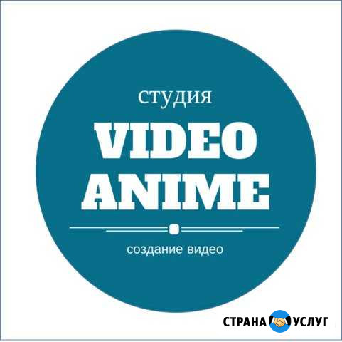 Создание видео для соц. сетей, на подарок Благовещенск - изображение 1