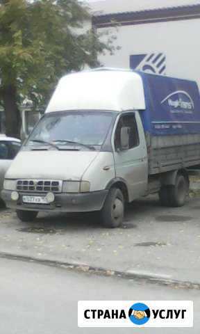 Грузоперевозки газель 3 м., тент Пермь - изображение 1