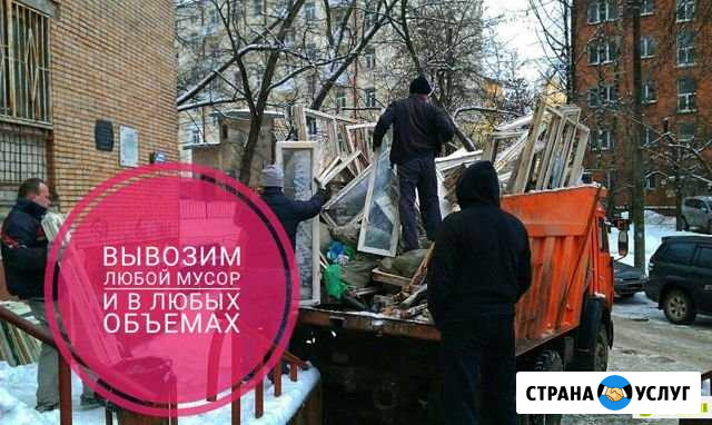 Вывоз Мусора Томск - изображение 1