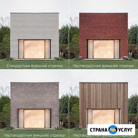 Строительство домов камень 192м2 за 6мес подключ Куровское - изображение 1