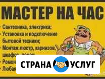 Ремонт и строительство Керчь - изображение 1