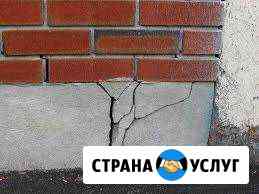 Ремонт и усиление фундамента, деформируемых стен Астрахань