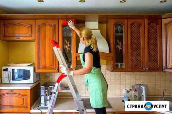 Уборка квартир в Челябинске Челябинск